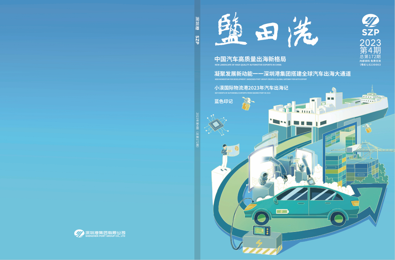 win·必赢(中国大陆)唯一官方网站-Bwin官方授权入口