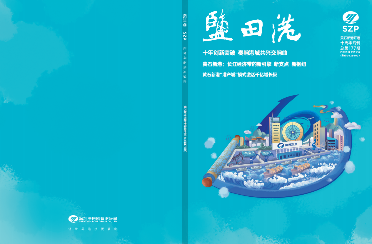 win·必赢(中国大陆)唯一官方网站-Bwin官方授权入口