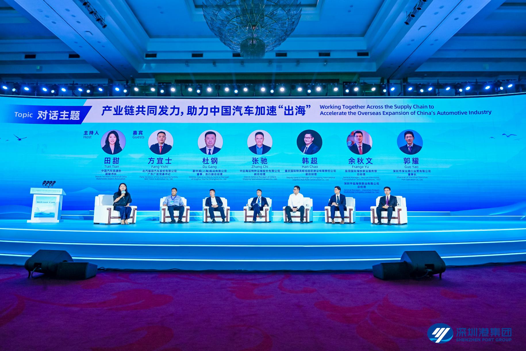 W020240927549025468358