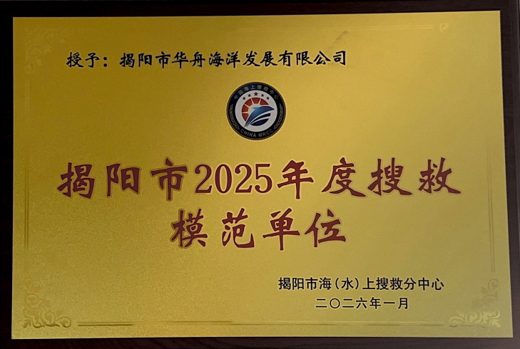 W020260203661723159304